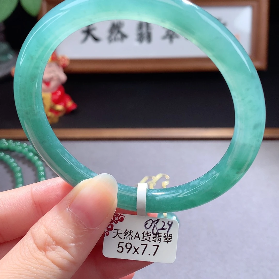 未镶嵌手镯（圆镯）翡翠