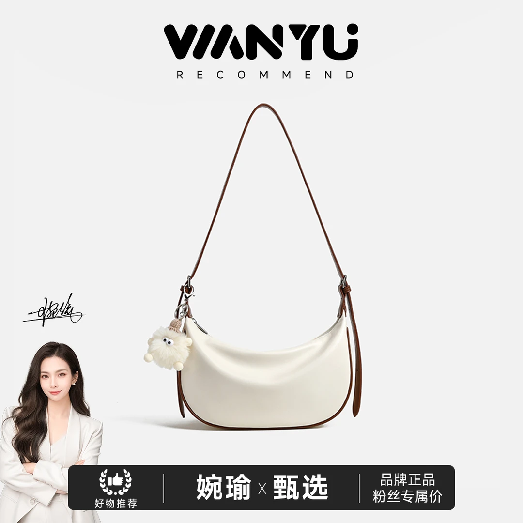 【GLi-婉瑜甄选】/轻奢时尚优雅百搭通勤饺子包手提单肩包-L0008