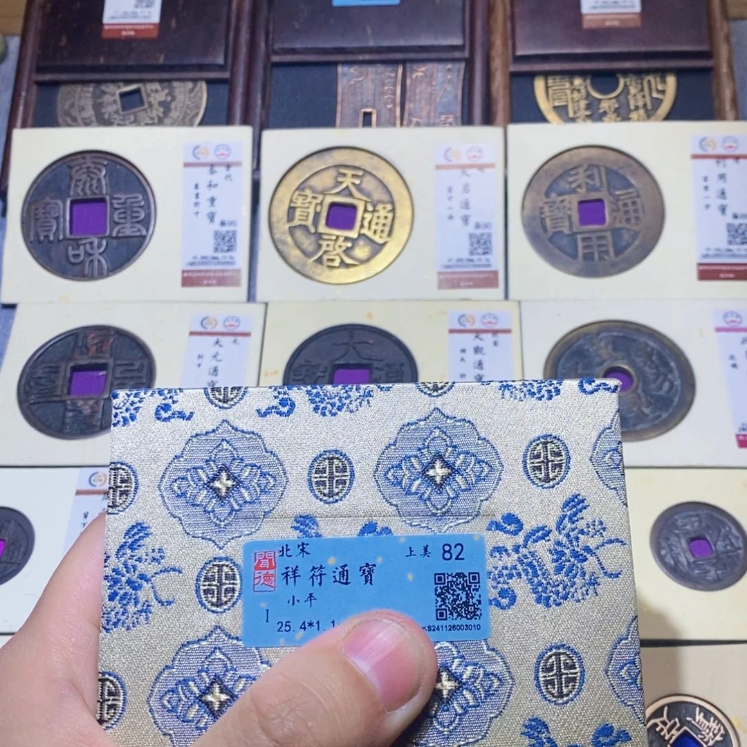 【闪购商品】铜隆兴收藏三孔文化同分发 一枚