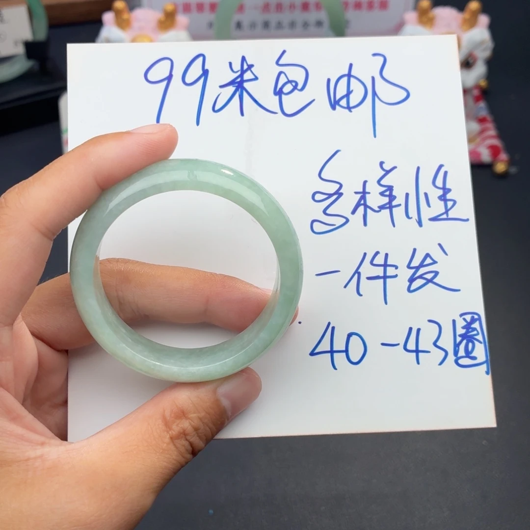 翡翠未镶嵌颈饰天然翡翠