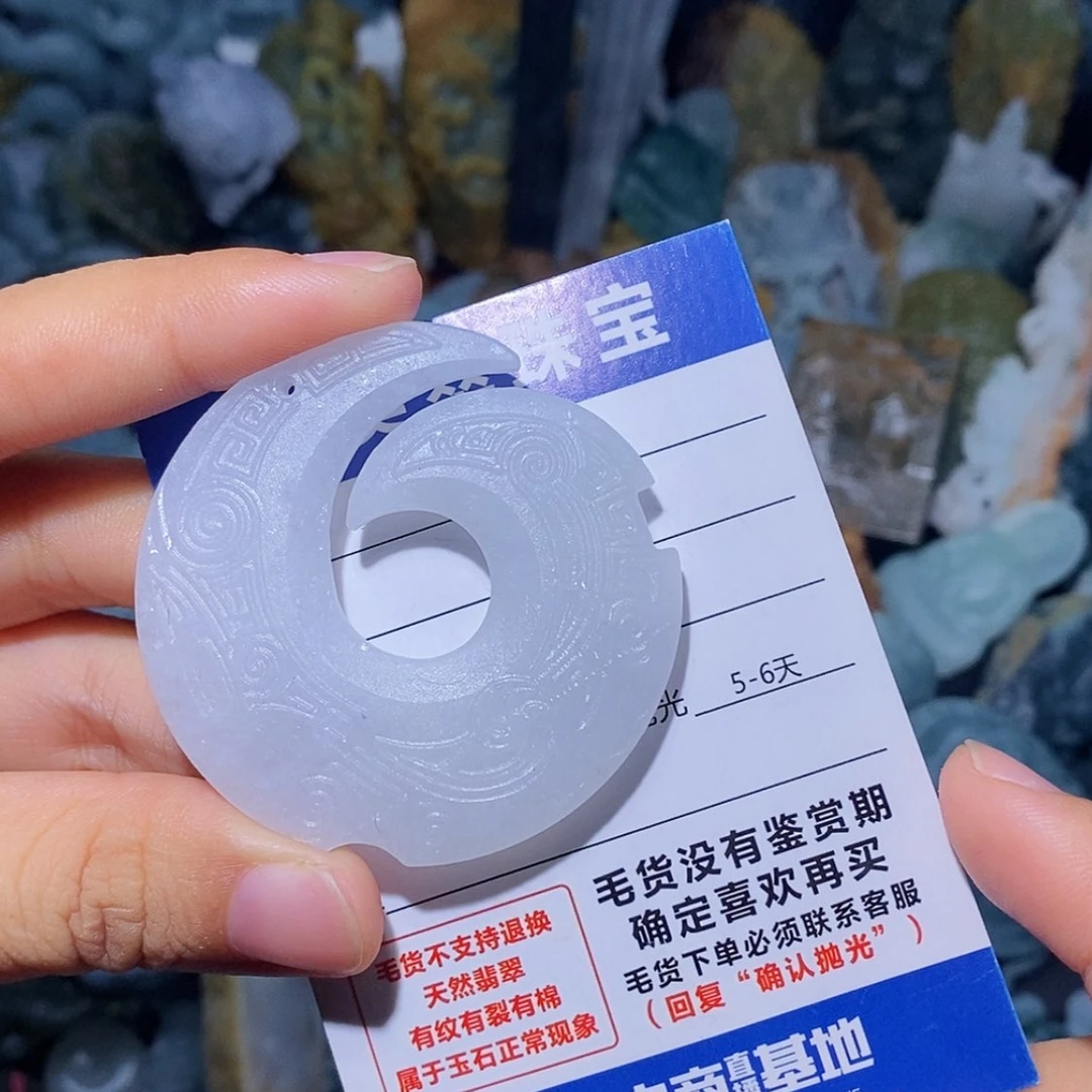 【闪购商品】定制翡翠未镶嵌专***莓翡翠
