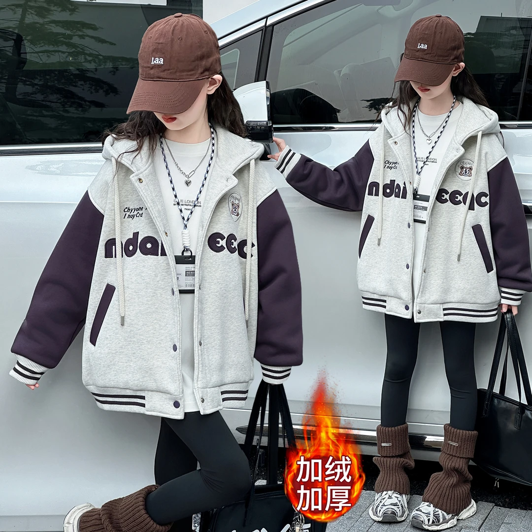 女童加绒加厚外套秋冬款2025新款中大童夹棉休闲百搭连帽棒球服潮