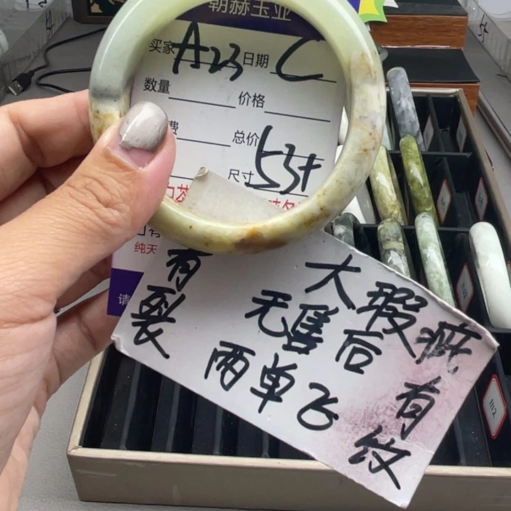 未镶嵌蛇纹石玉手镯
