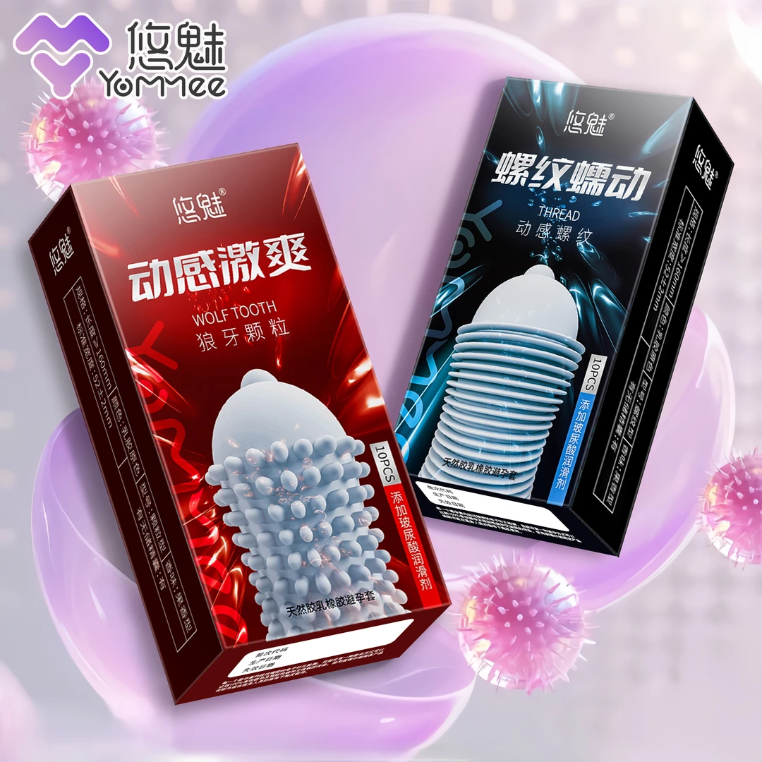 悠魅狼牙颗粒动感激爽颗粒型避孕套  螺纹缠绕凸点安全套 成人颗粒螺纹激爽安全避孕套 趣味用品情趣颗粒凸点避孕套byt