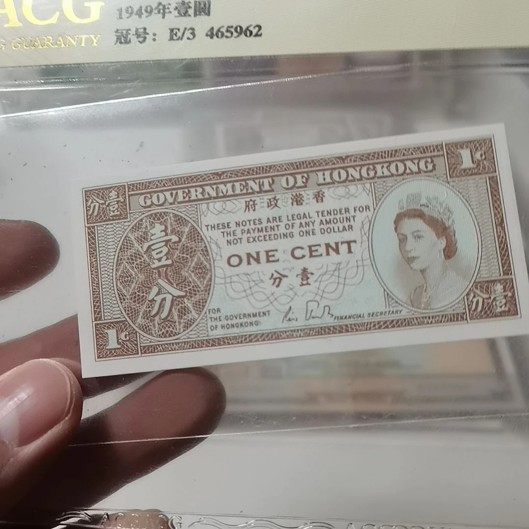 其他普通金属一分一张