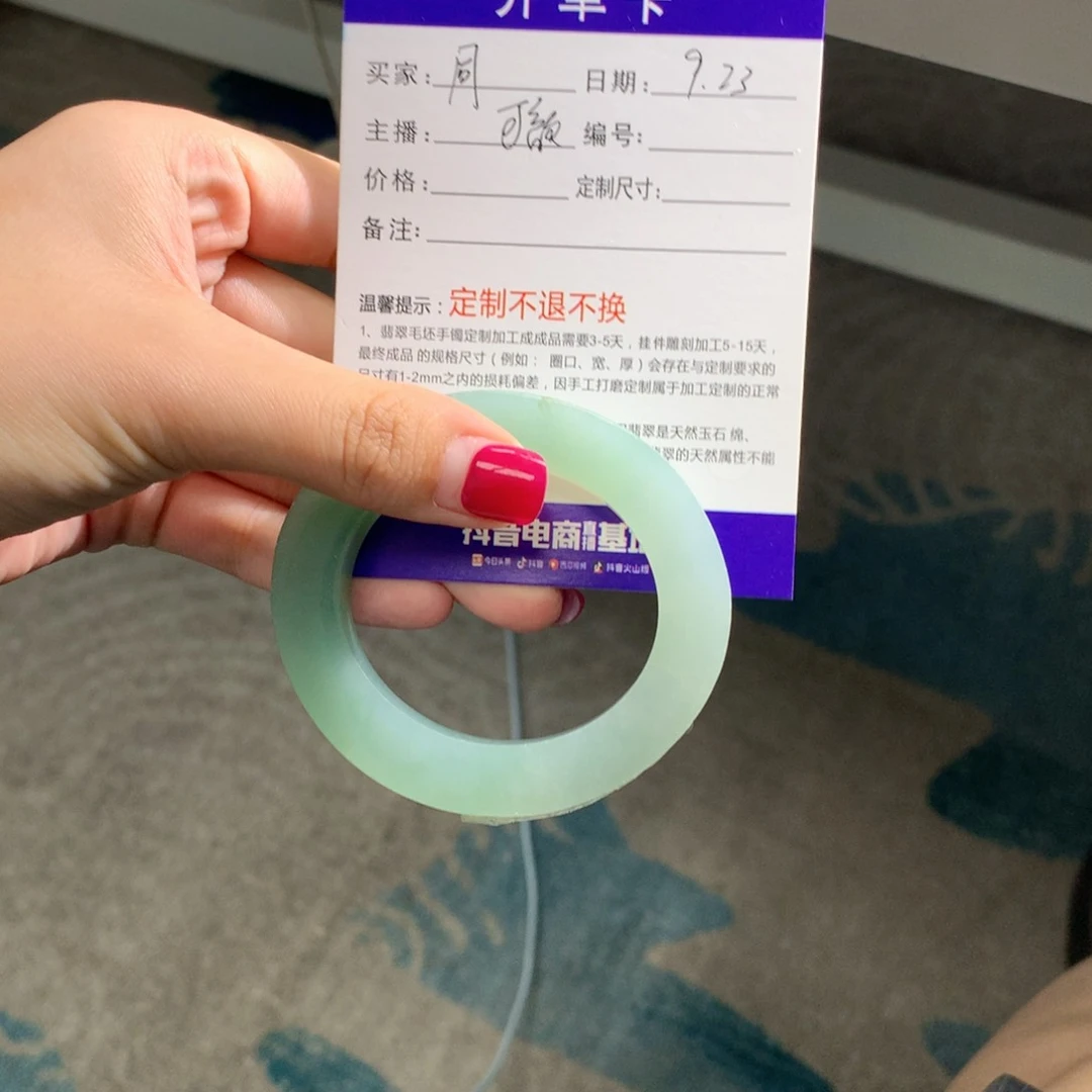 未镶嵌翡翠定制翡翠同*