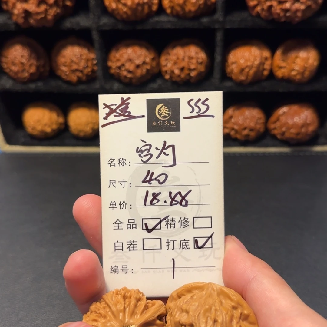 猴头核桃吊坠文玩核桃1