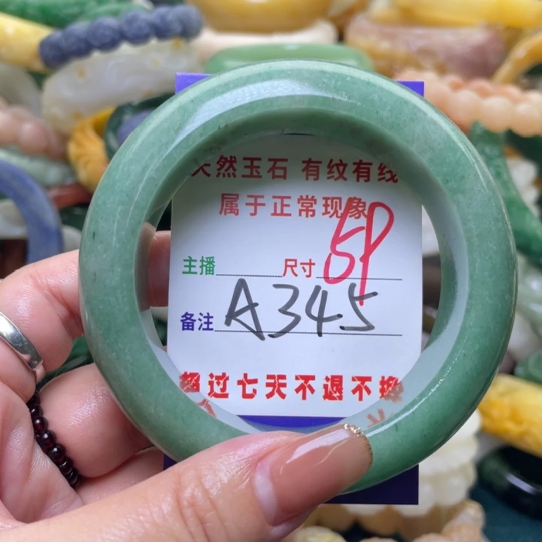 【闪购商品】未镶嵌手镯（圆镯）石英质玉