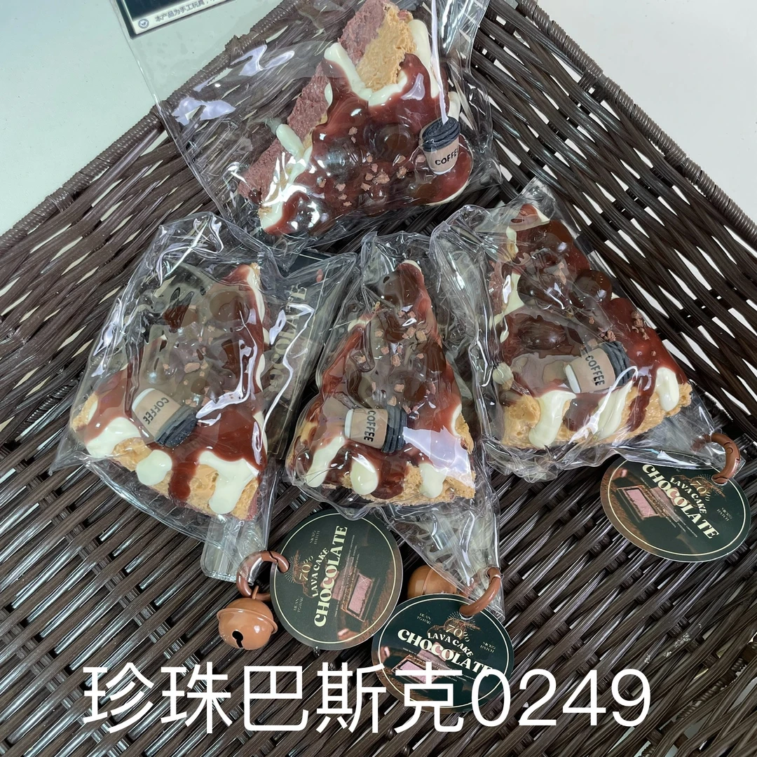 【珍珠巴斯克0249】手工捏捏解压DIY玩具 默认微瑕 介意慎拍