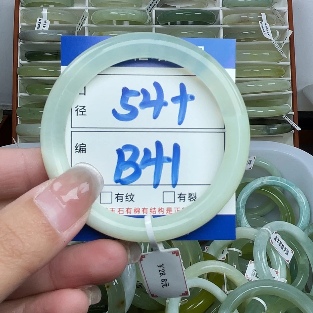 岫玉未镶嵌手镯手镯