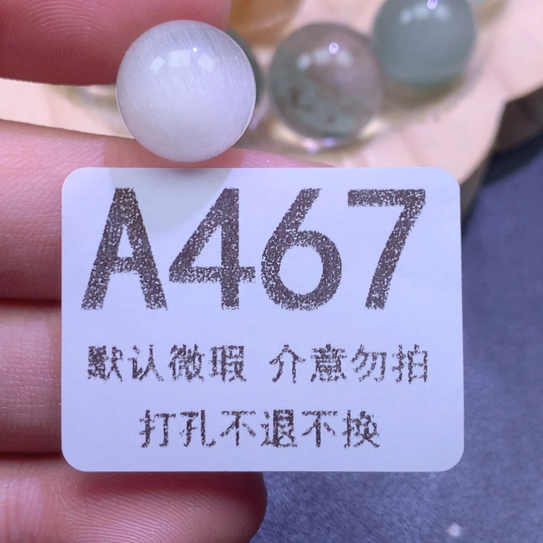 颈饰未镶嵌水晶仙****?
