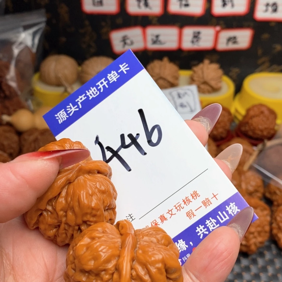 文玩核桃把件睡****?核桃