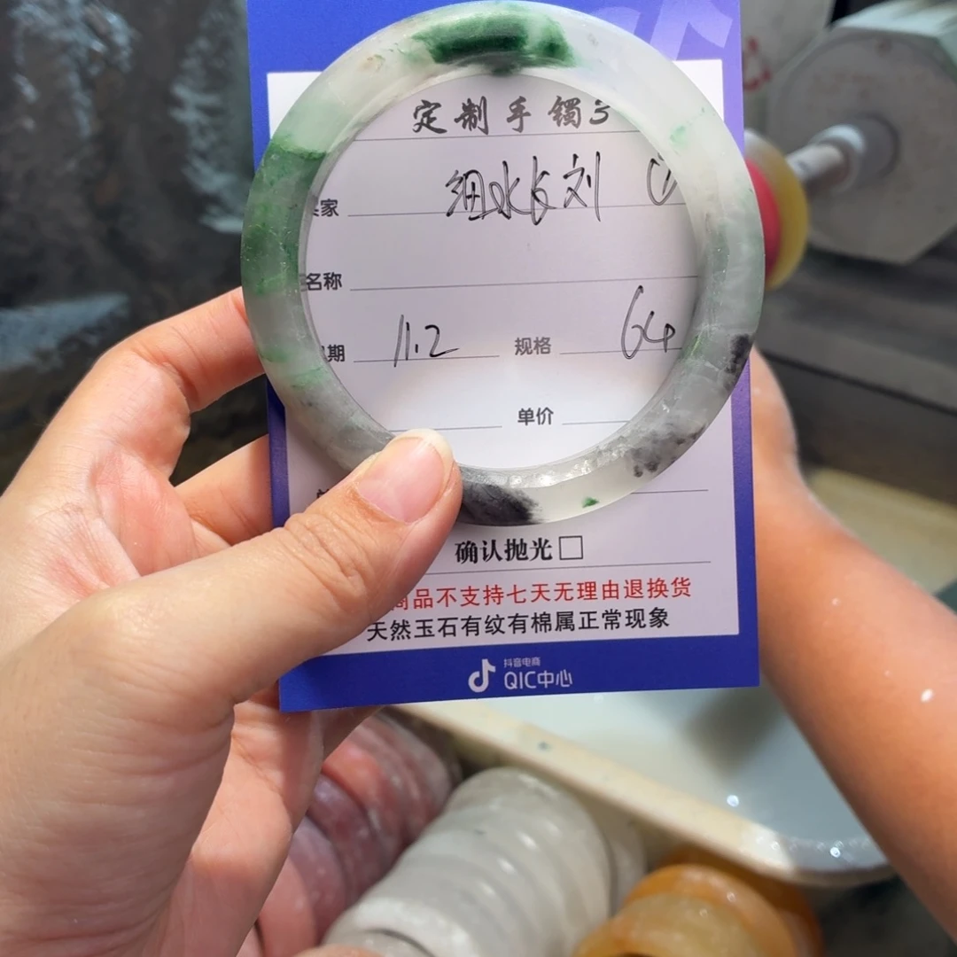 细***刘石英质玉未镶嵌手镯
