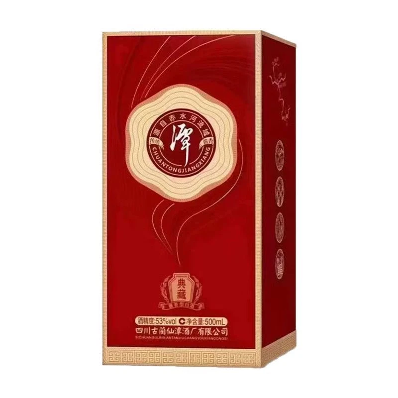 潭酒53度酱香型纯粮典藏白酒适合收藏送礼53%Vol