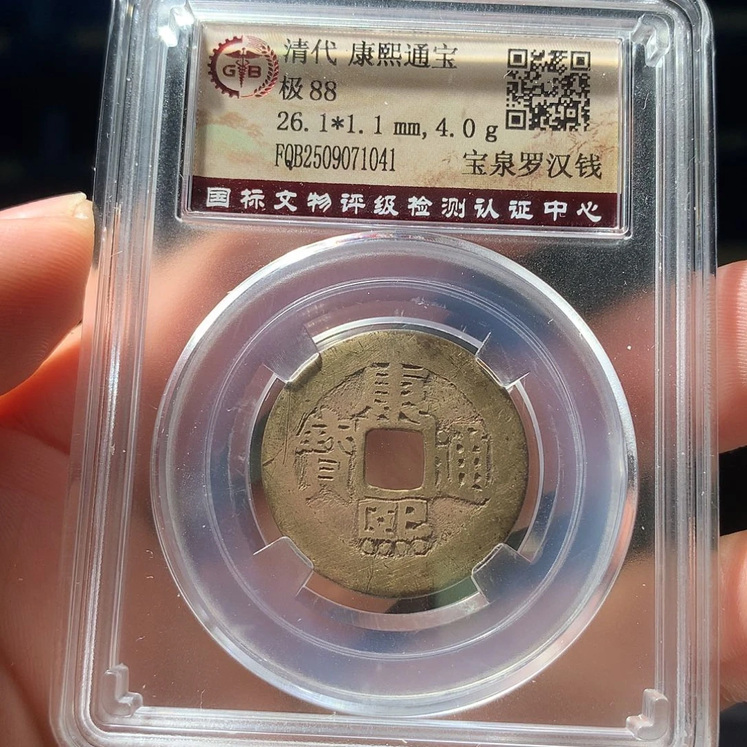 金属QY。阿钱钱钱钱1041