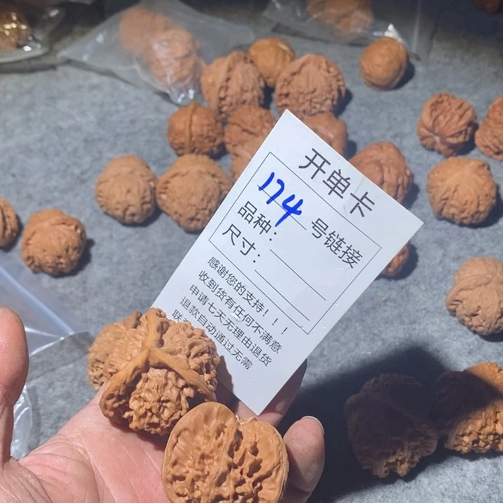 文玩核桃把件Z***人174回老家咯哦咯哦