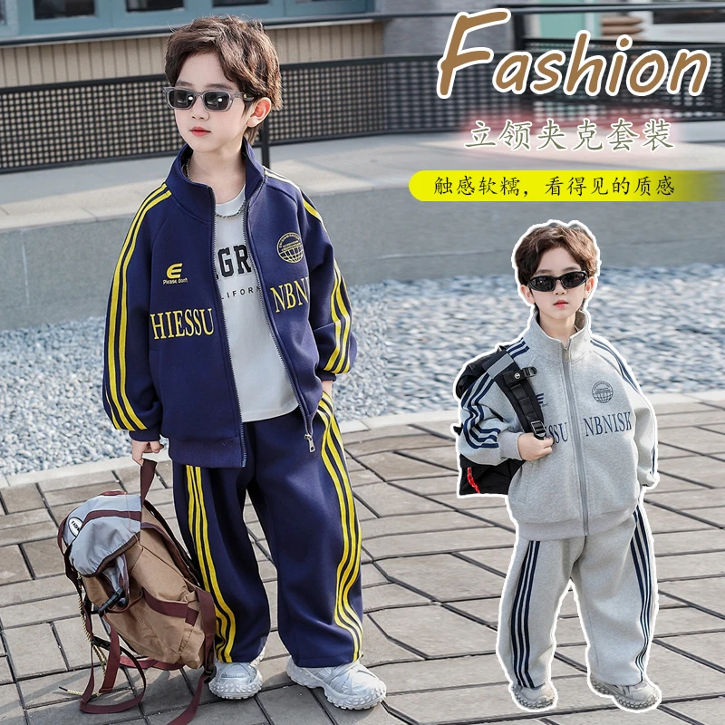 儿童套装春秋季新款韩版帅气时髦洋气休闲运动中小童男童立领外套