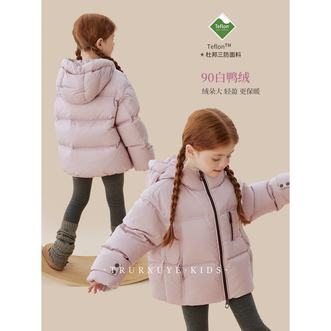 初煦 90白鸭绒杜邦三防女童短款羽绒服女宝冬季加厚连帽保暖外套