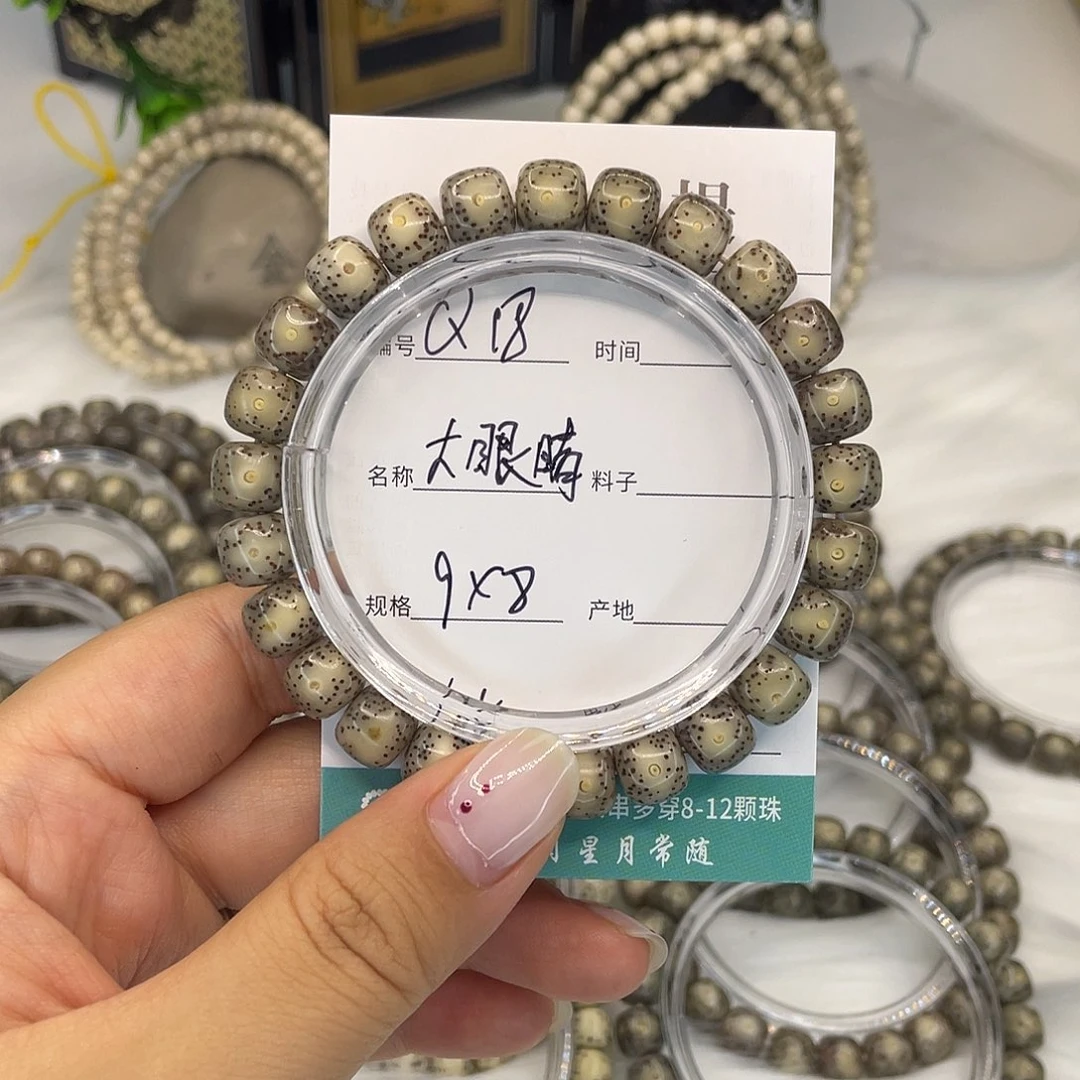 情***站白玉菩提手串Q18大眼睛9