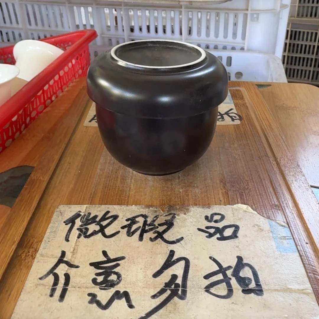 微瑕疵介意勿拍陶瓷器皿B041