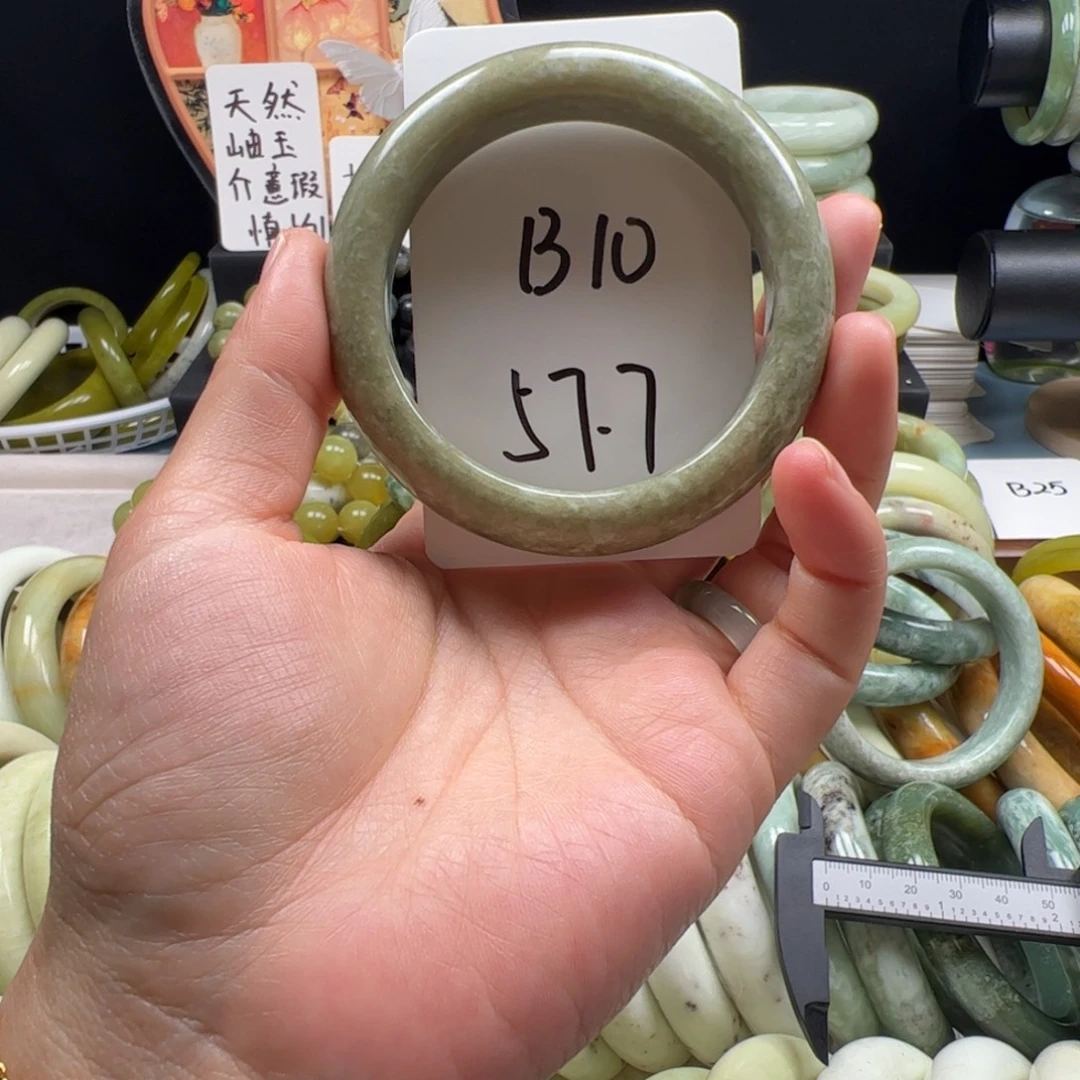 蛇纹石玉合金手镯