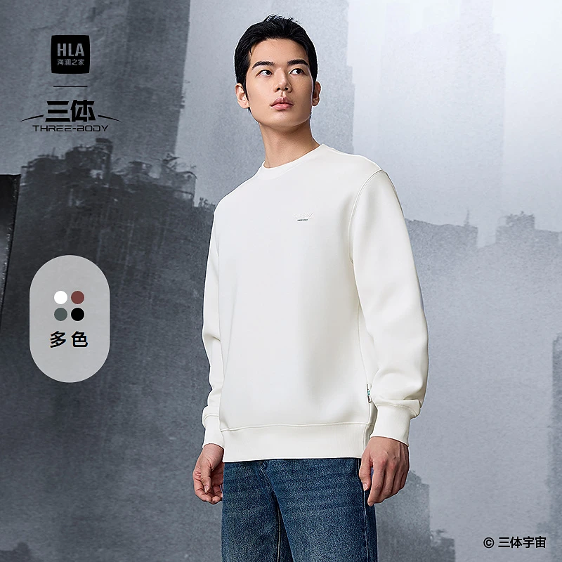 【时尚印花】HLA海澜之家卫衣男春夏25新三体联名系列长袖男