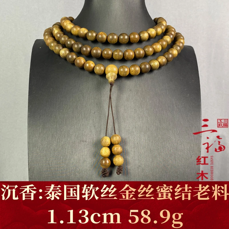 98278 泰国软丝金丝蜜结老料 沉香