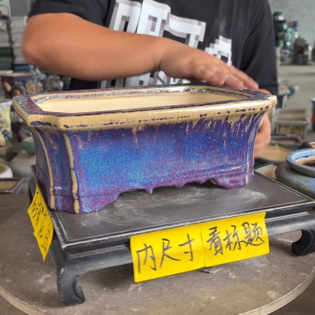 6***8。一风堂石湾花盆 轻微收缩 内26*17*8