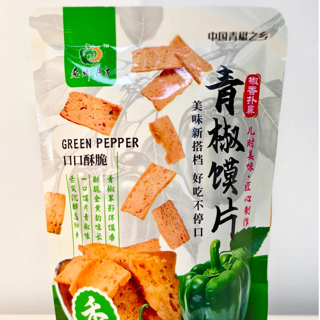 山西长子青椒馍片青椒原产地65g*6袋