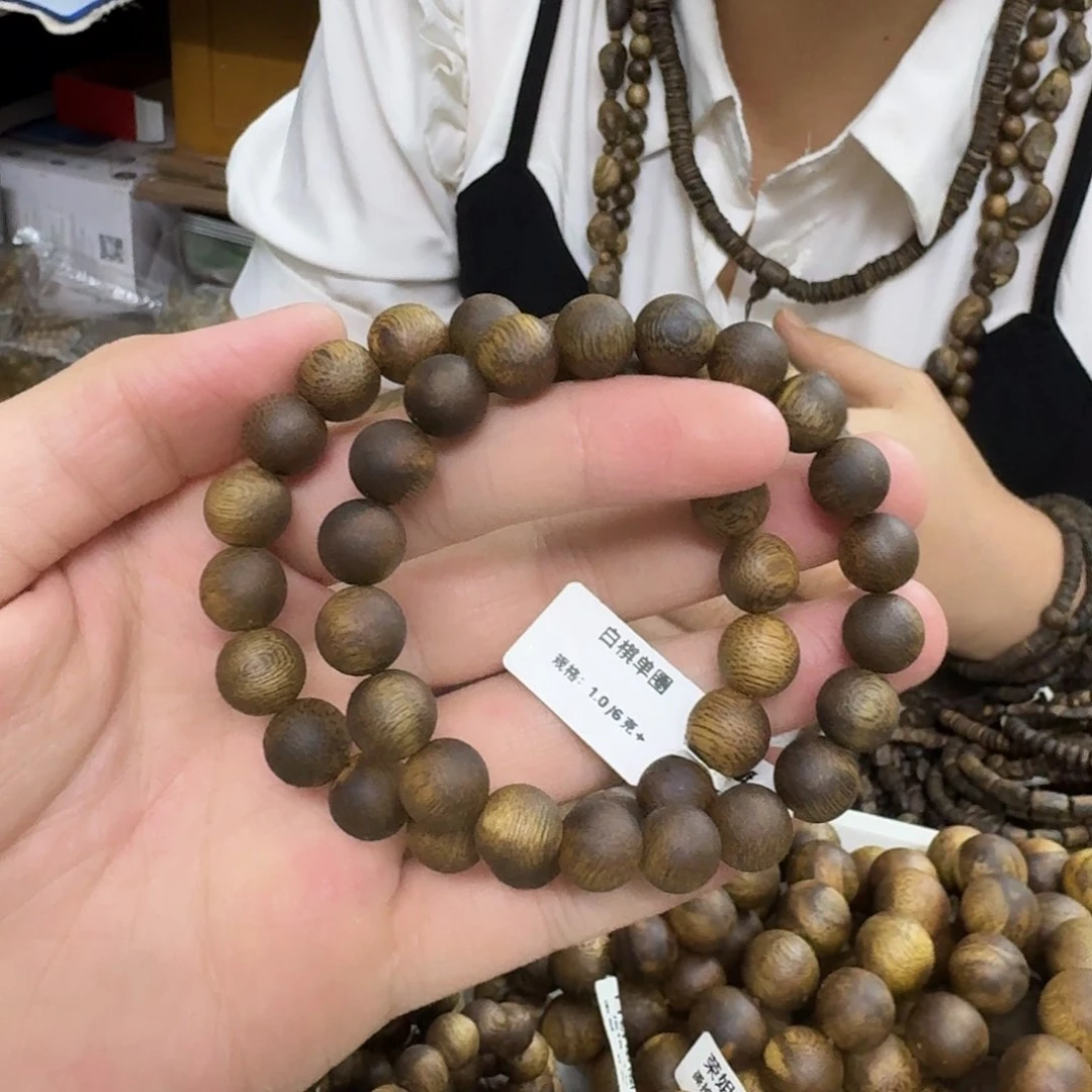 手串沉香木白棋沉水浮单圈 1.0 多样性发一