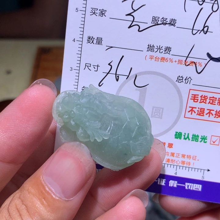 恶***帝未镶嵌定制翡翠11