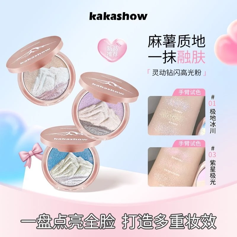 灵动碎钻闪高光粉日照金山高光盘易上色自然灵动氛围感