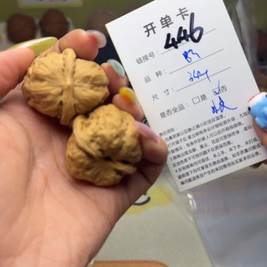 米***米吊坠文玩核桃核桃446