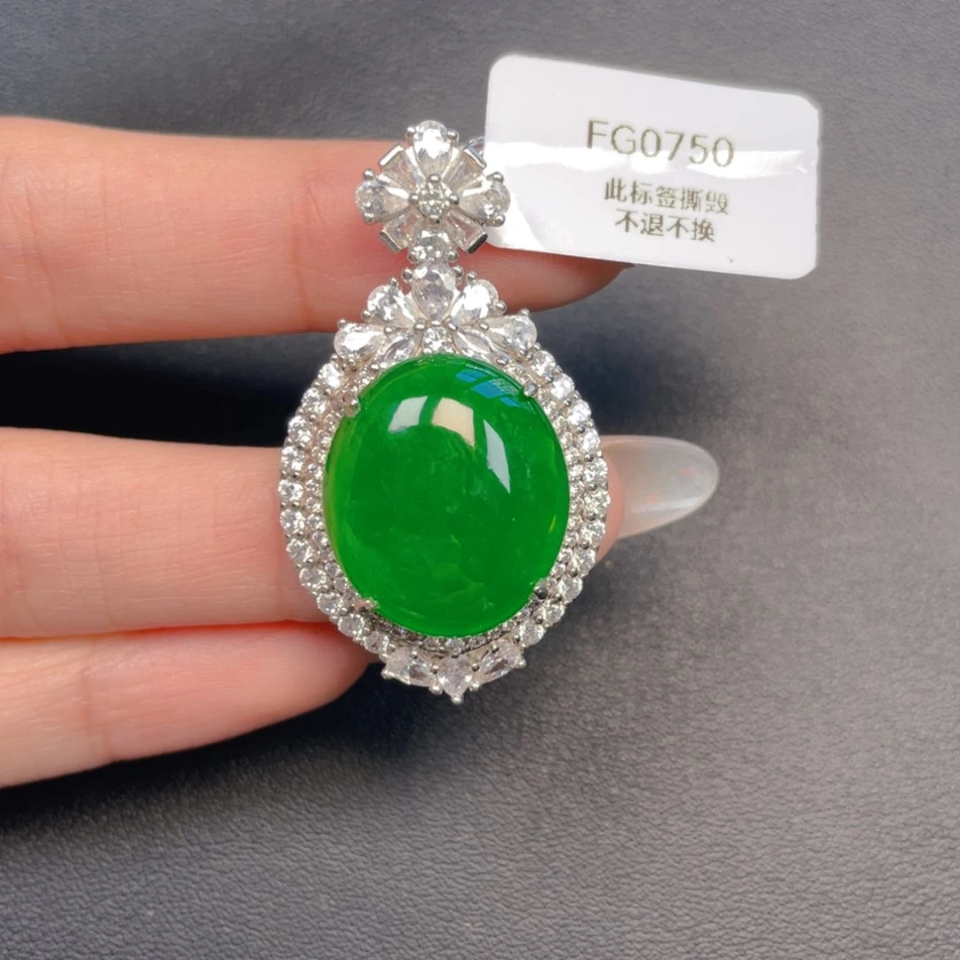 【闪购商品】吊坠(不含链)银S925镶嵌翡翠