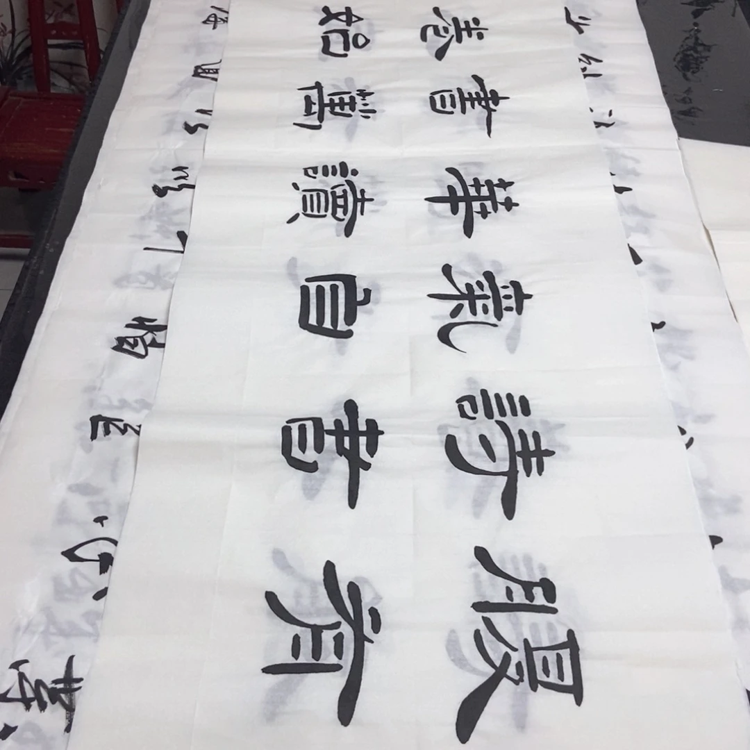 书法老师精品书法