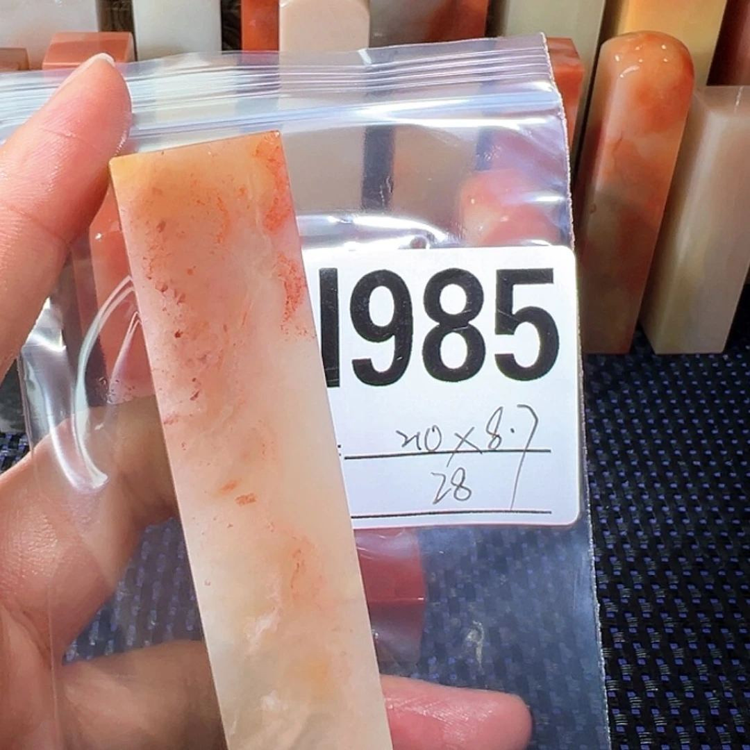 【闪购商品】寿山石印石老挝石