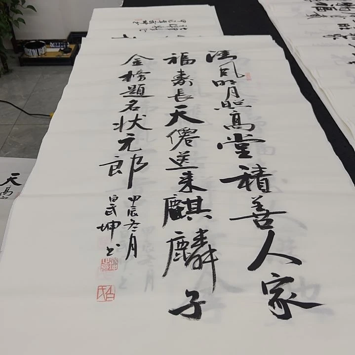 白武坤老师作品一副作品