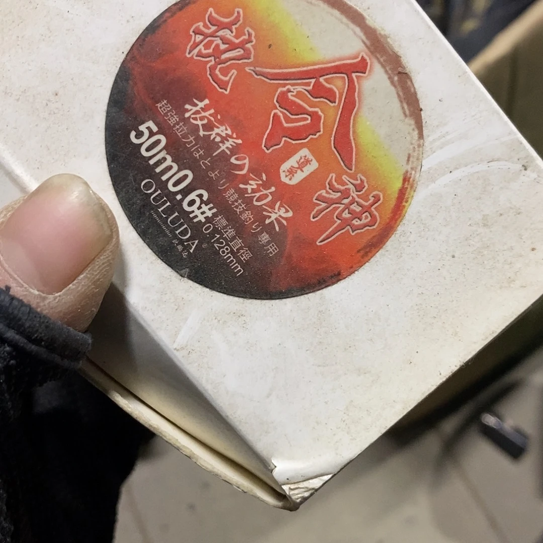 令神0.6主线一盒，，，，