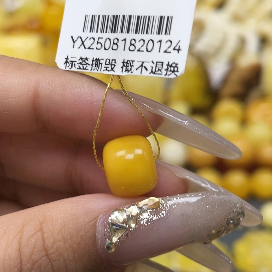 琥珀未镶嵌裸石11.0mm老型