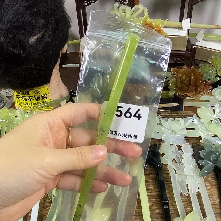 蛇纹石玉未镶嵌发饰