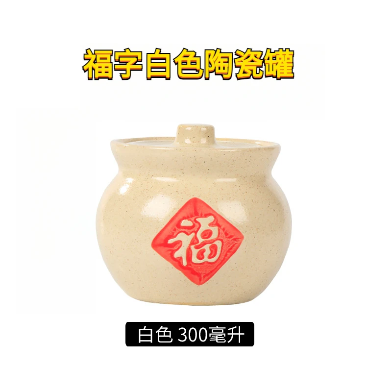 福字罐复古陶瓷家用罐带盖福字罐迷你储物罐居家公司摆件瓶