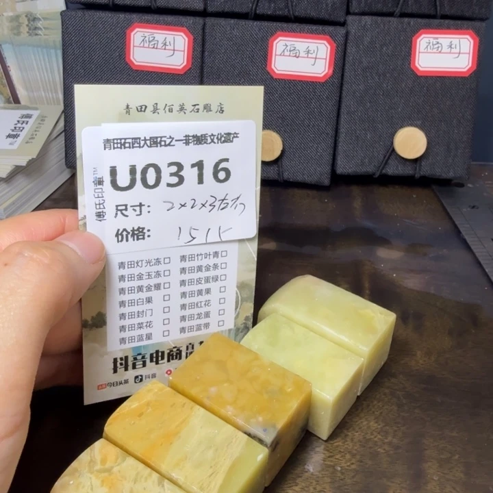 青田石11.24青田石雕厂家直销