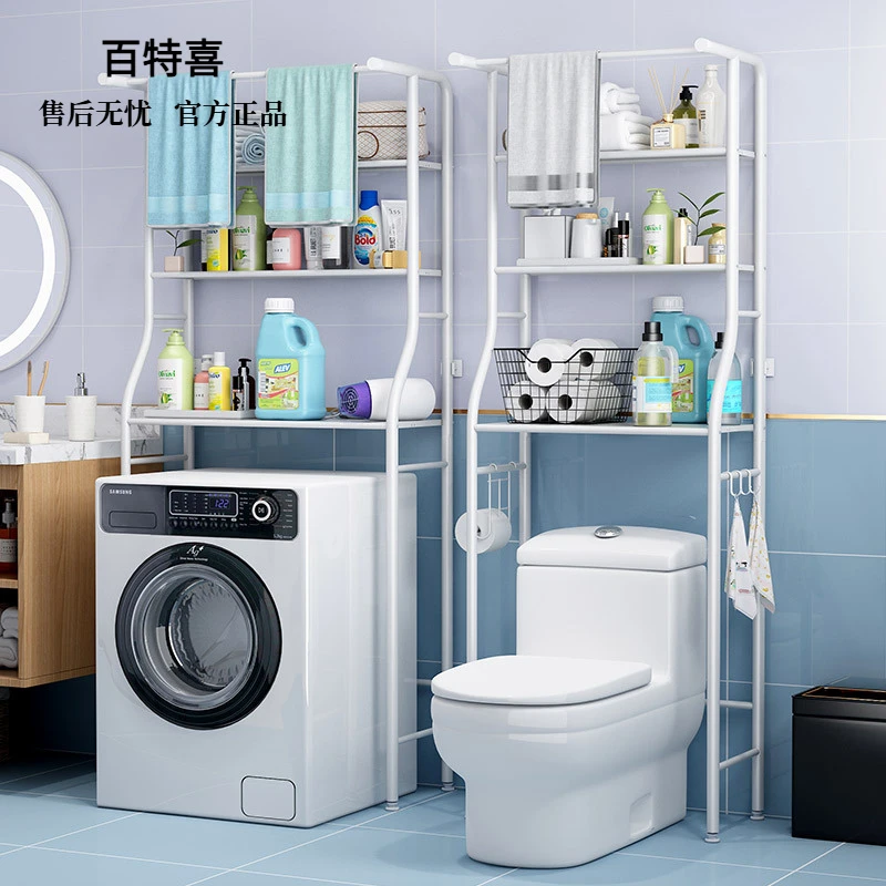 家用浴室卫生间置物架落地免打孔马桶洗衣机收纳架厕所收纳神器