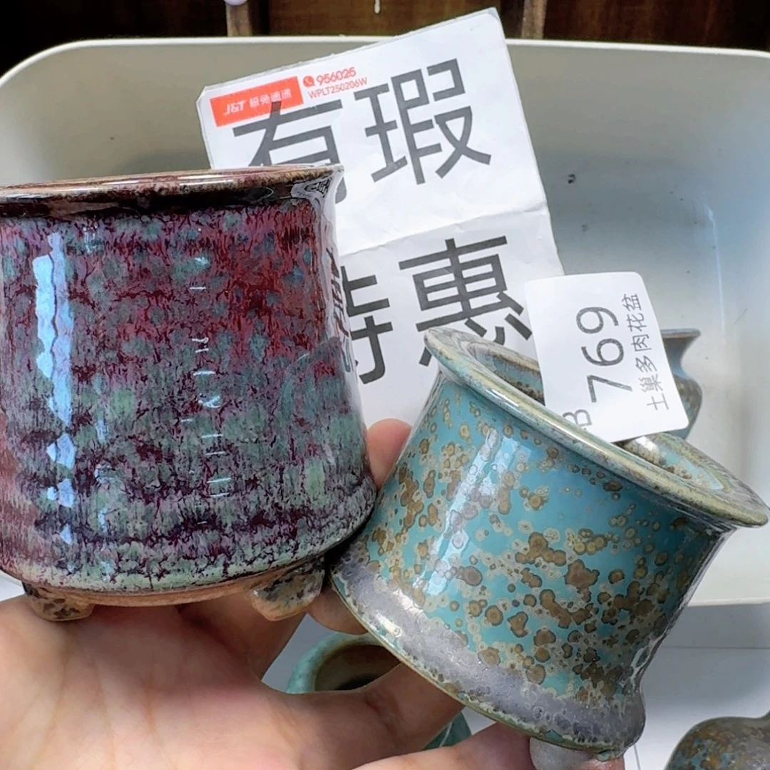 陶瓷工艺与艺术设计