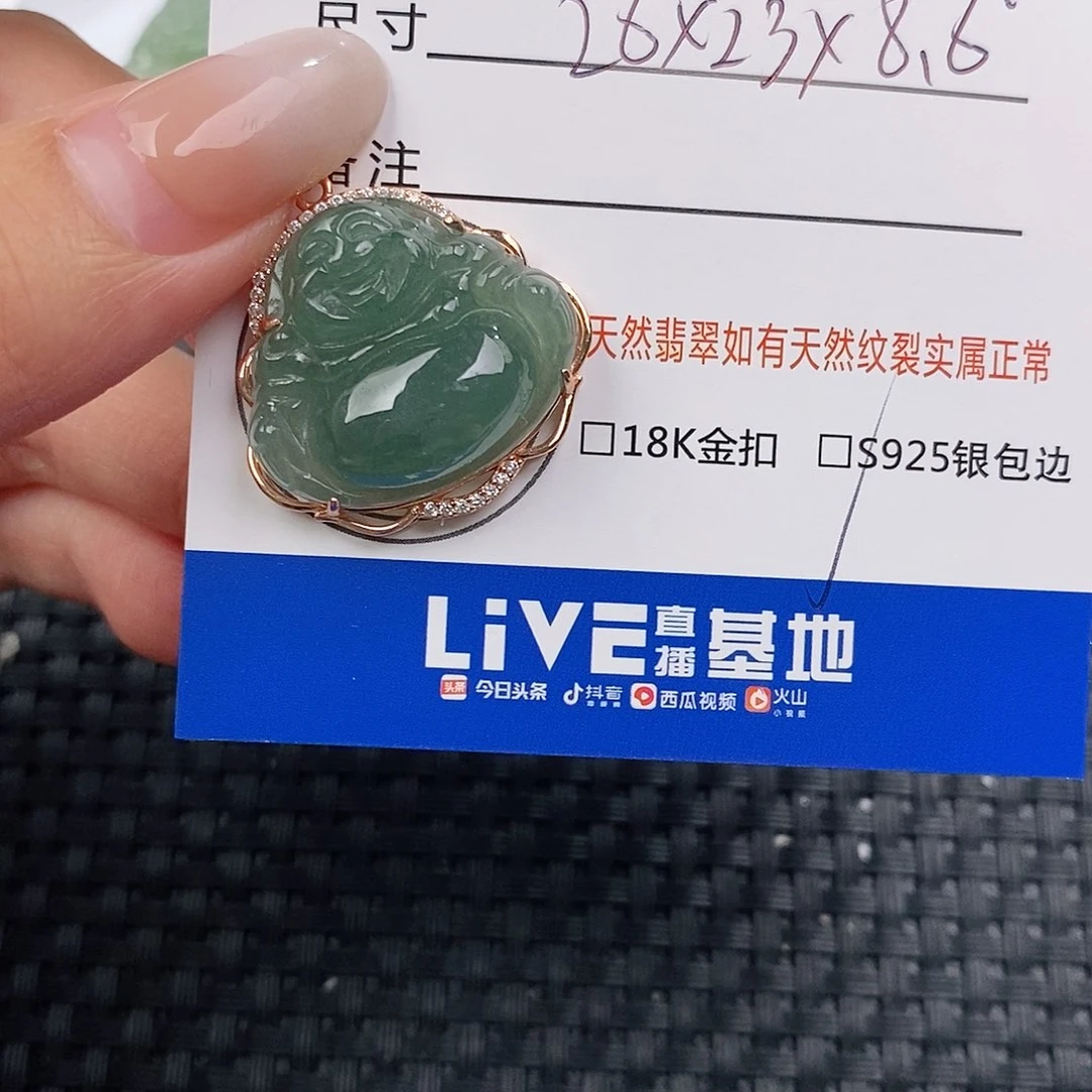 颈饰银S925镶嵌翡翠吊坠