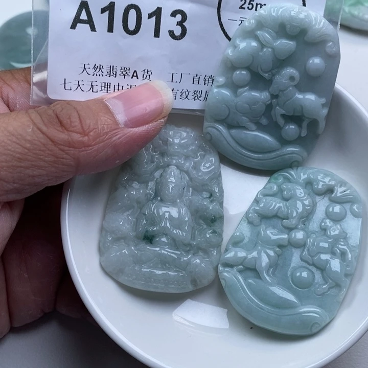 翡翠未镶嵌吊坠(不含链)有裂