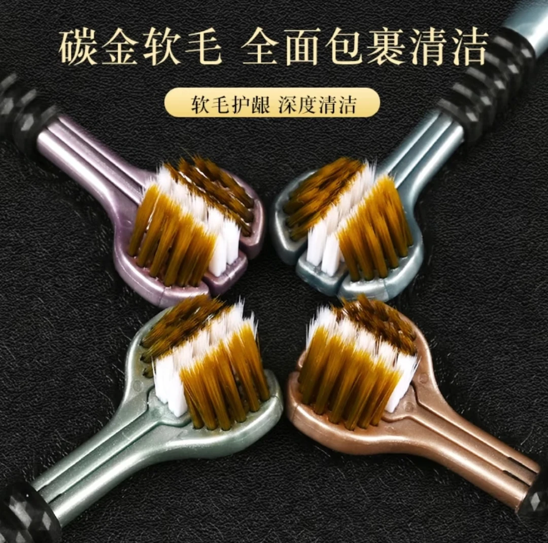 【拍5支发6支】三面牙刷单只支装男女通用便携旅行牙刷（颜色随机）