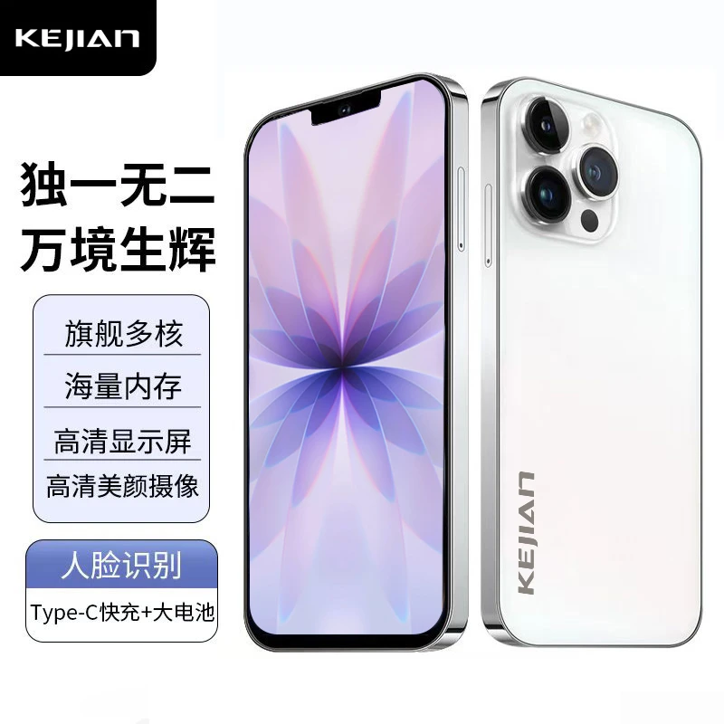 【官方正品】新款15ProMax高端双卡双待全网通KEJIAN智能手机C