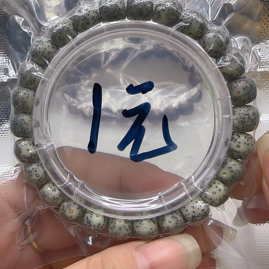 星月菩提手串100哈哈绿星月菩提98桶单圈