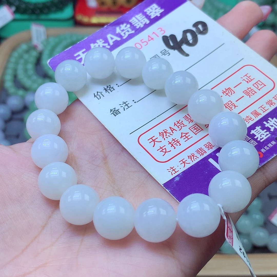 翡翠未镶嵌毛衣链12+